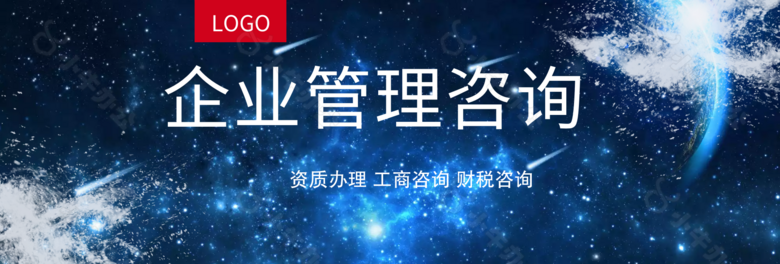 企业banner