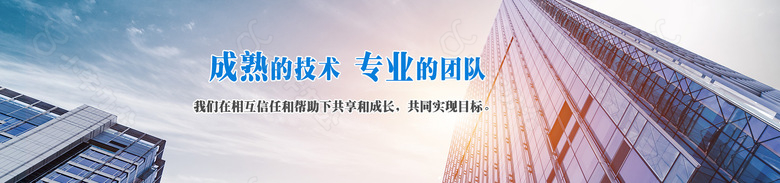 企业banner