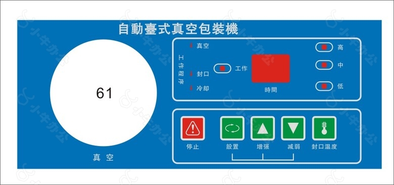 自动台式真空包装机