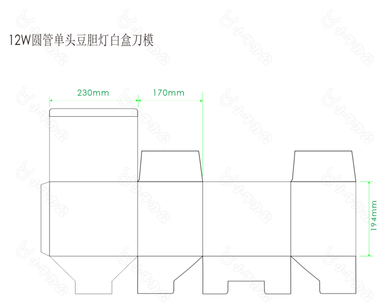 12W圆管式单头豆胆灯白盒