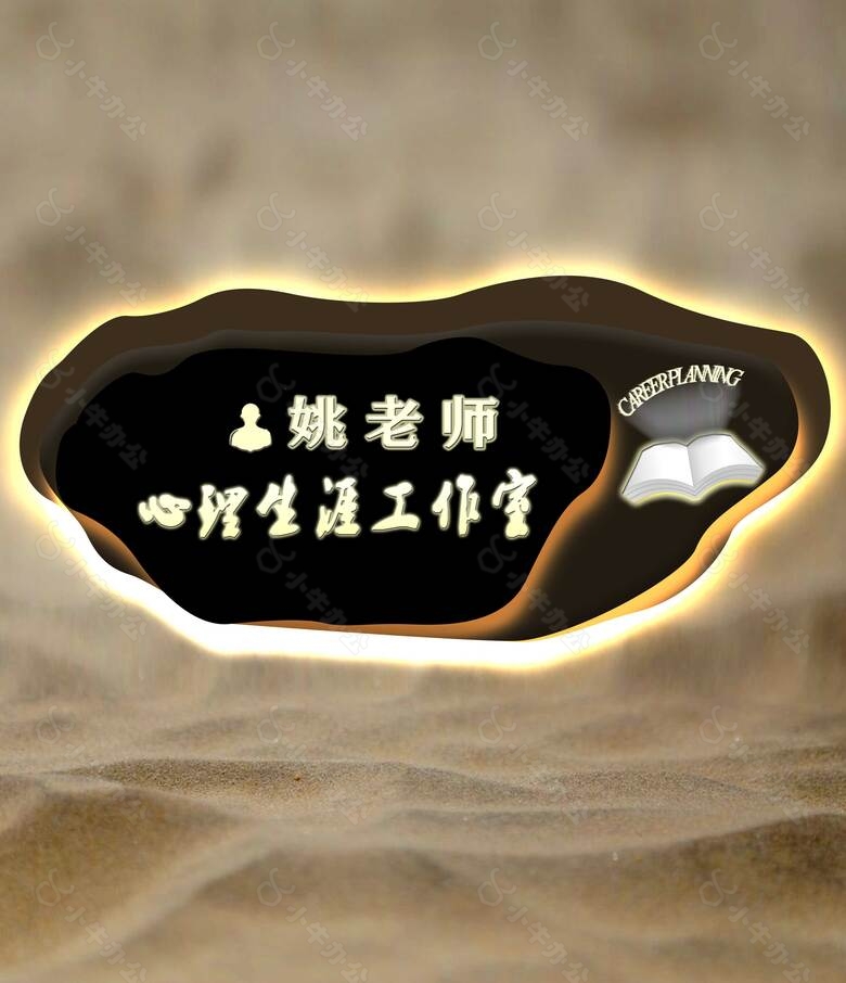 外墙logo