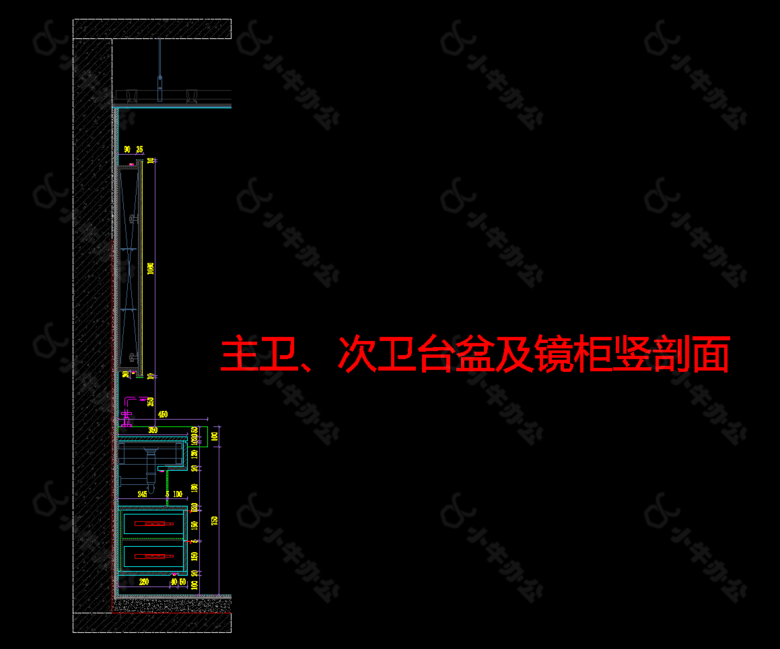 卫生间台大样图