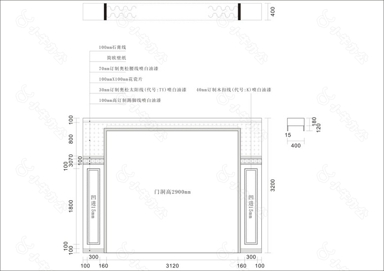 窗帘店是装修施工立面图