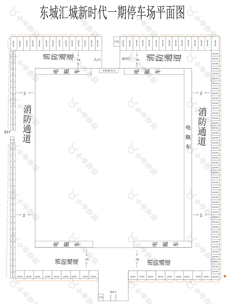 东城汇城新时代停车场平面图