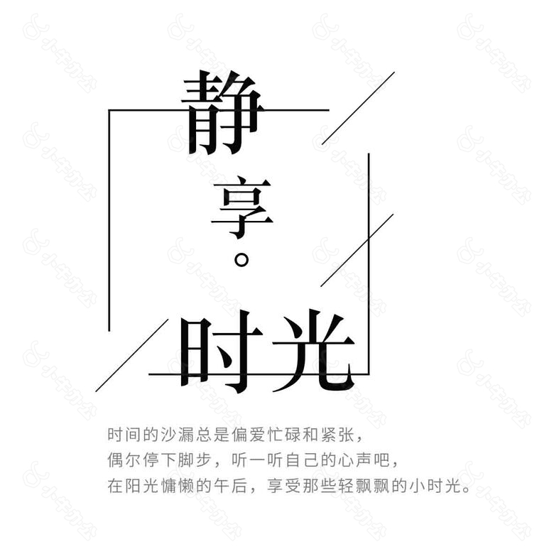 文字排版