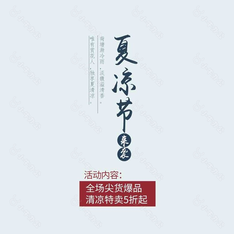 文字排版