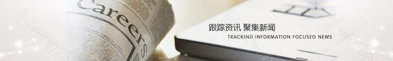 企业文化  banner   轮播