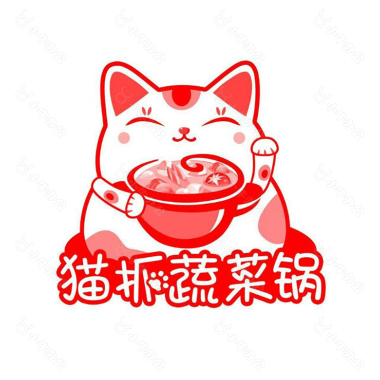 猫拆蔬菜锅免费下载