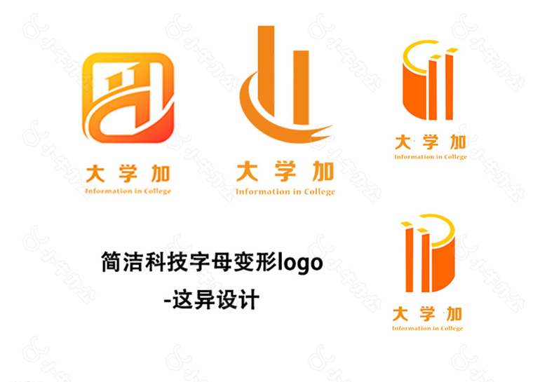 字母变形logo四款图片