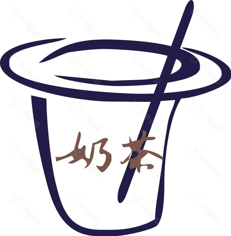 奶茶