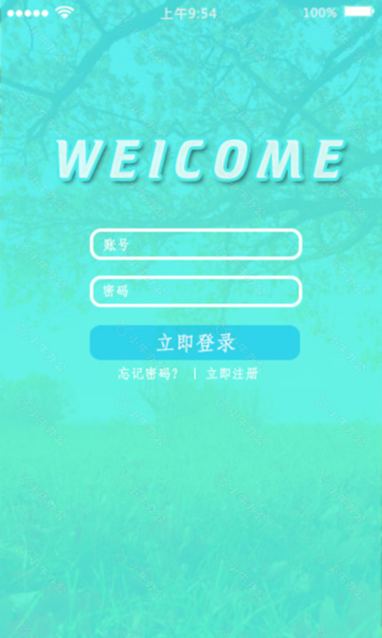 手机界面 APP界面