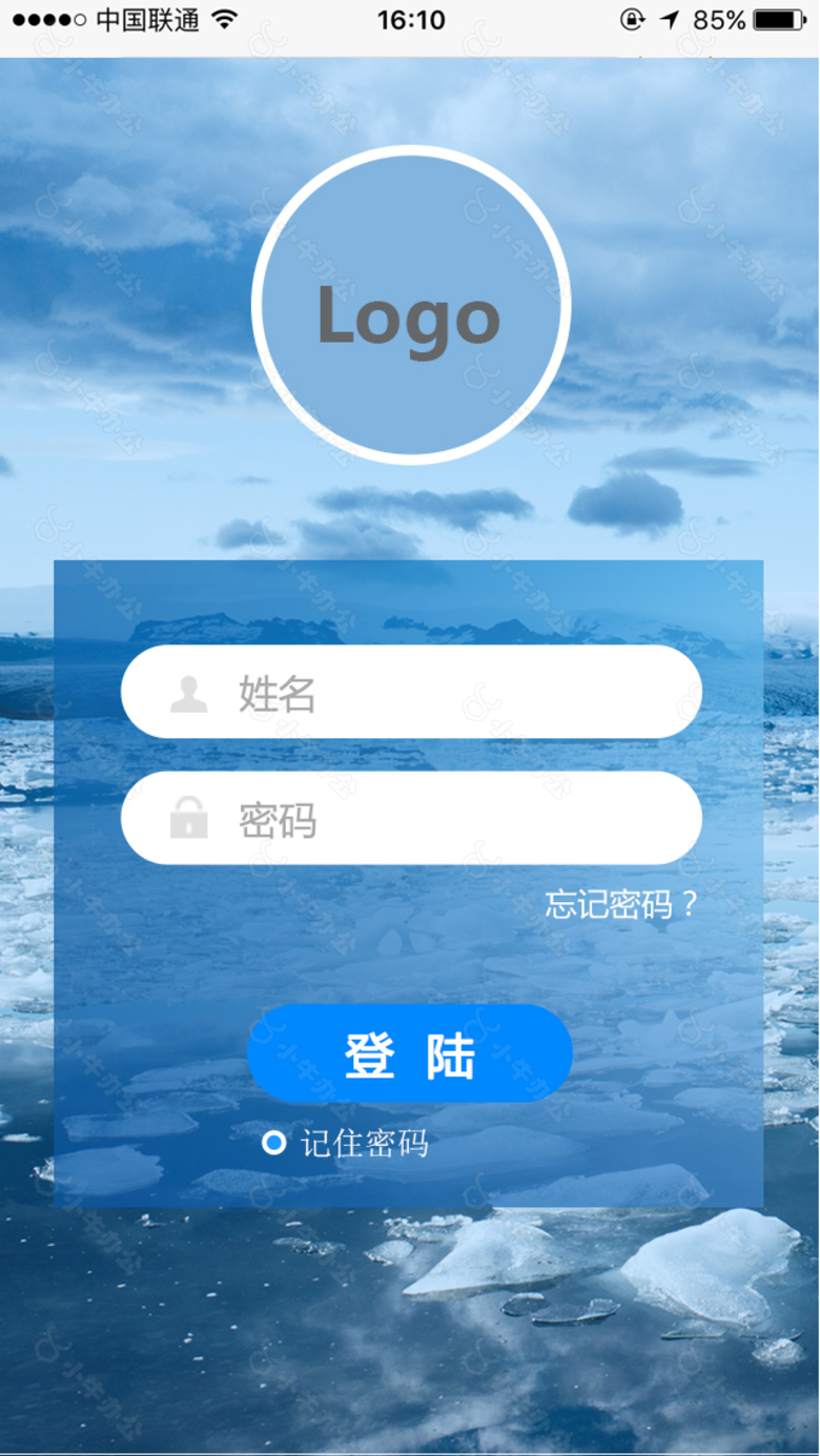 APP登陆界面