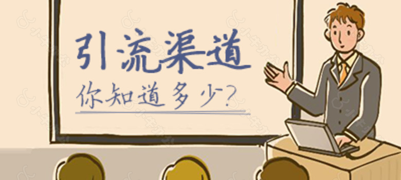 教育钻展小banner