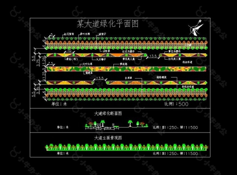 某大道绿化平面图