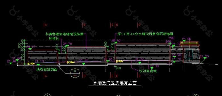 小区入口水墙