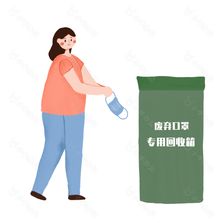 手绘废弃口罩垃圾分类插画女孩