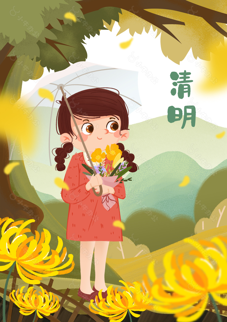 可爱创新清明节插画