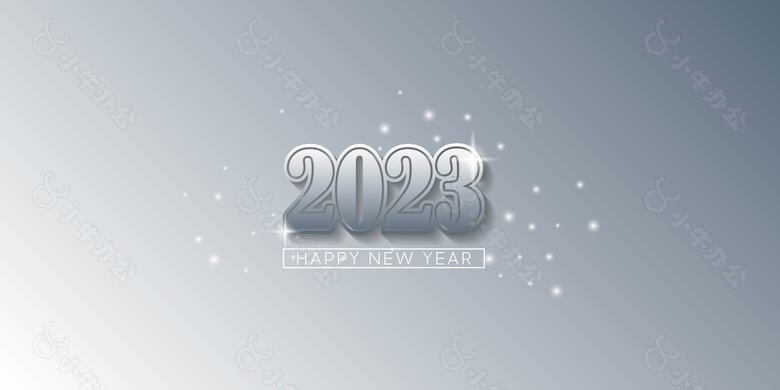 2023年艺术字字体图片设计