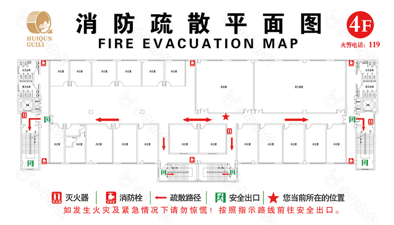 消防疏散逃生图