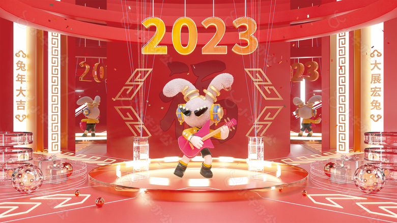 2023年兔年大吉节日展板设计