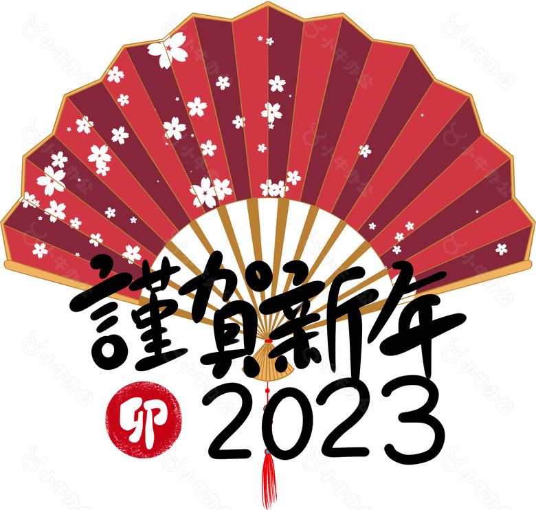 恭贺新年2023设计元素图片下载