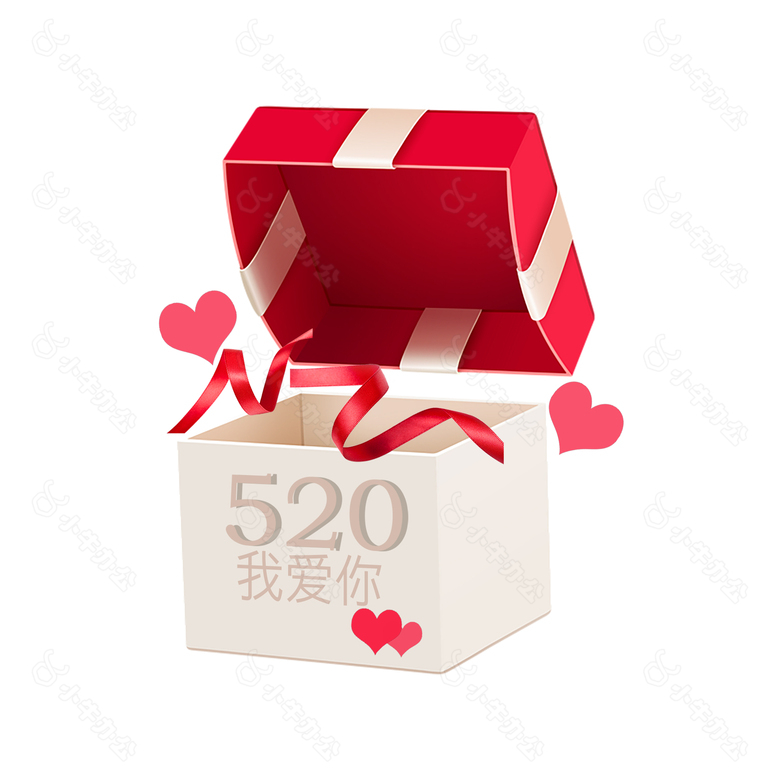 童趣520箱子元素