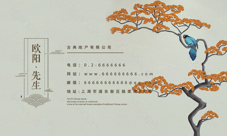 古典中国风名片模版图设计