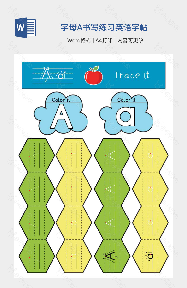 字母A书写练习英语字帖