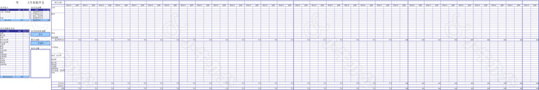 蓝色精美2024年家庭开支帐本明细表no.2