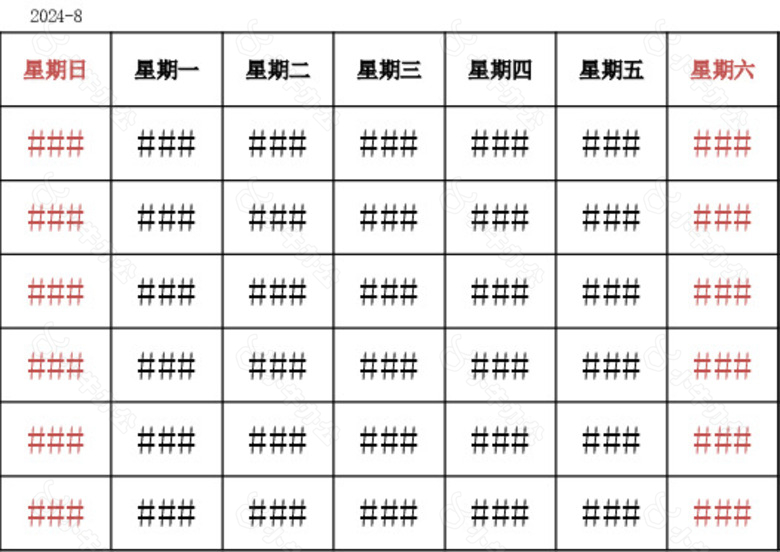 简单实用工作学习计划表no.2