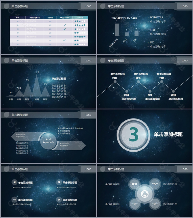 IOS风商务通用工作汇报PPT模板no.2