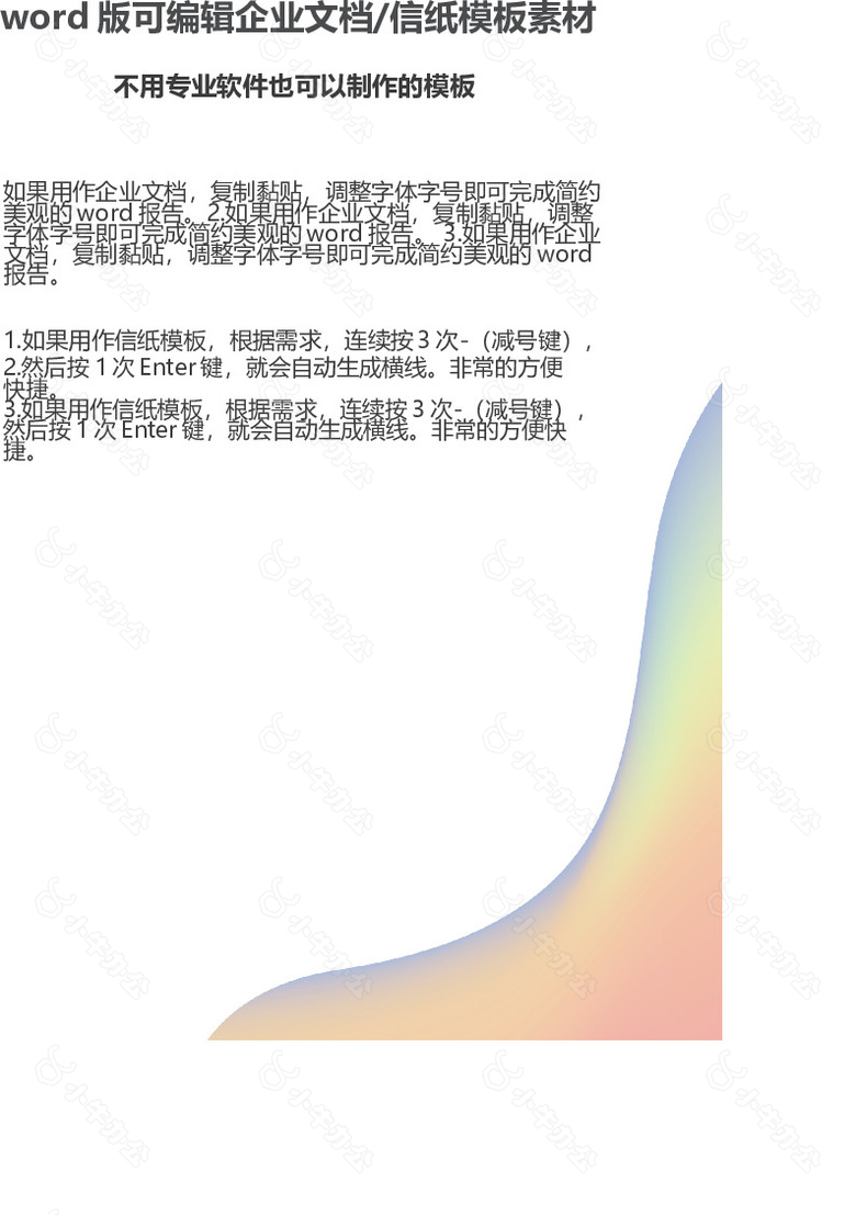 简约大气商务风办公室资料封面no.2