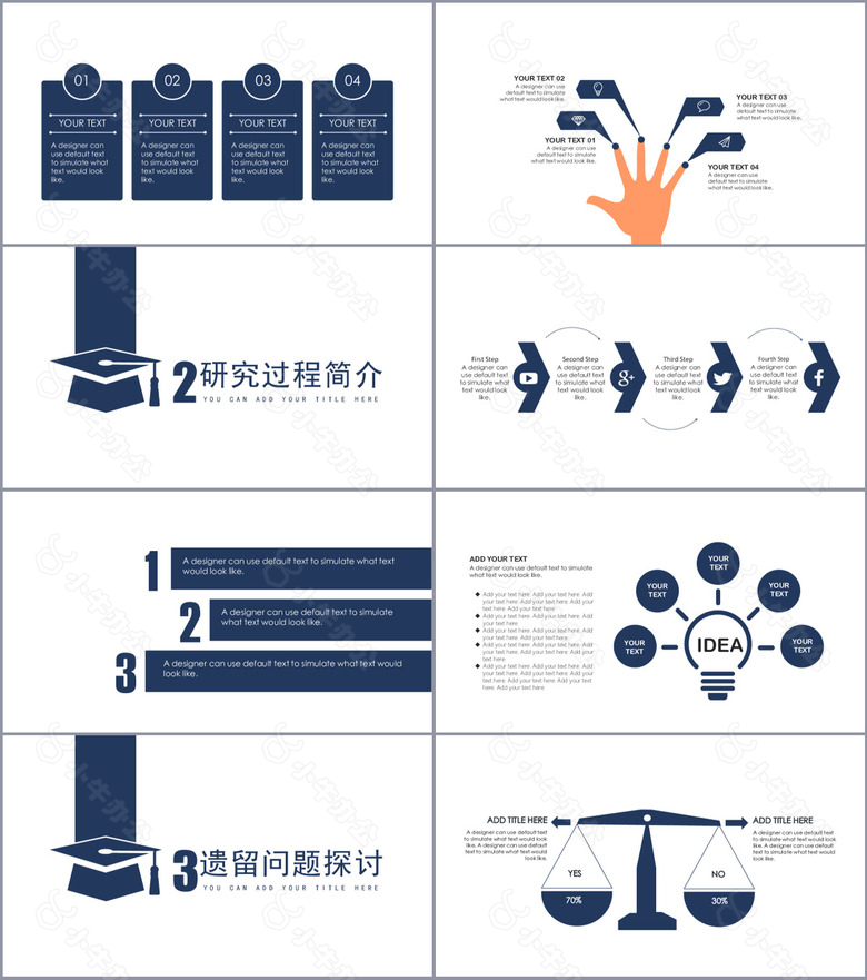 简洁实用手绘风毕业论文答辩PPT模板no.2