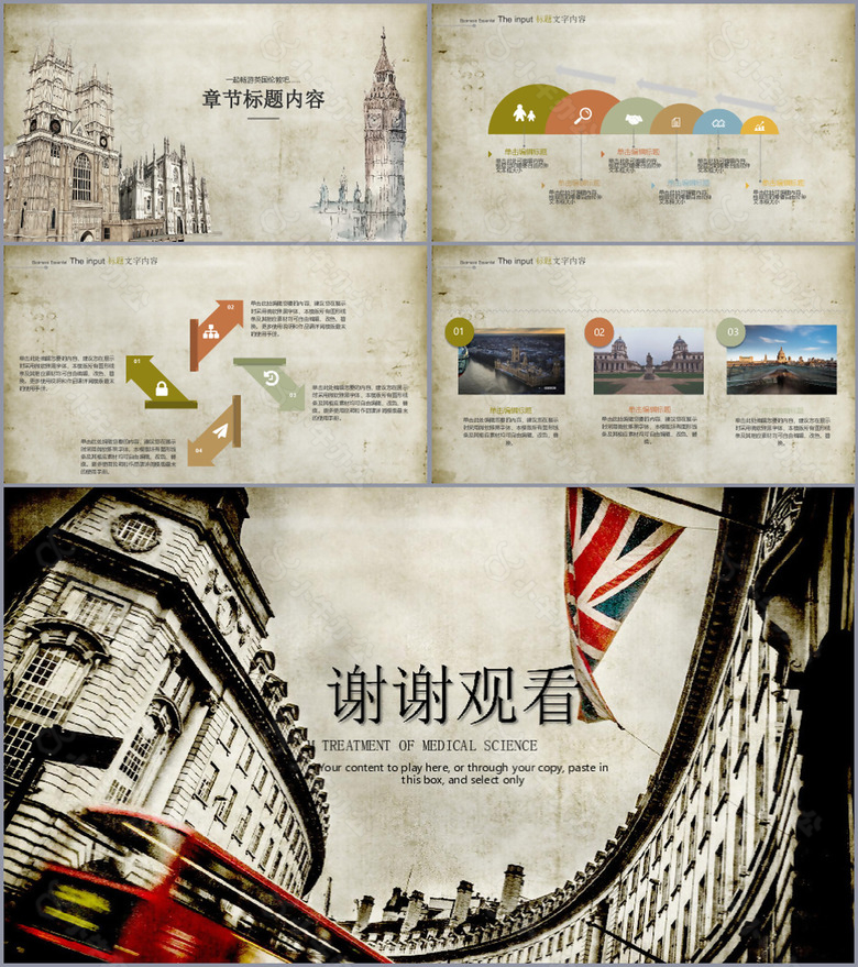 创意个性英国伦敦旅游PPT素材下载no.4