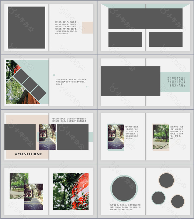 致我们逝去的青春毕业季相册PPT模板no.2