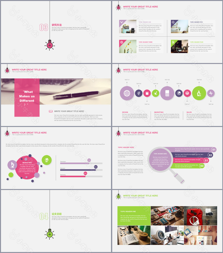 创意灯泡毕业答辩学术报告PPT模板no.3