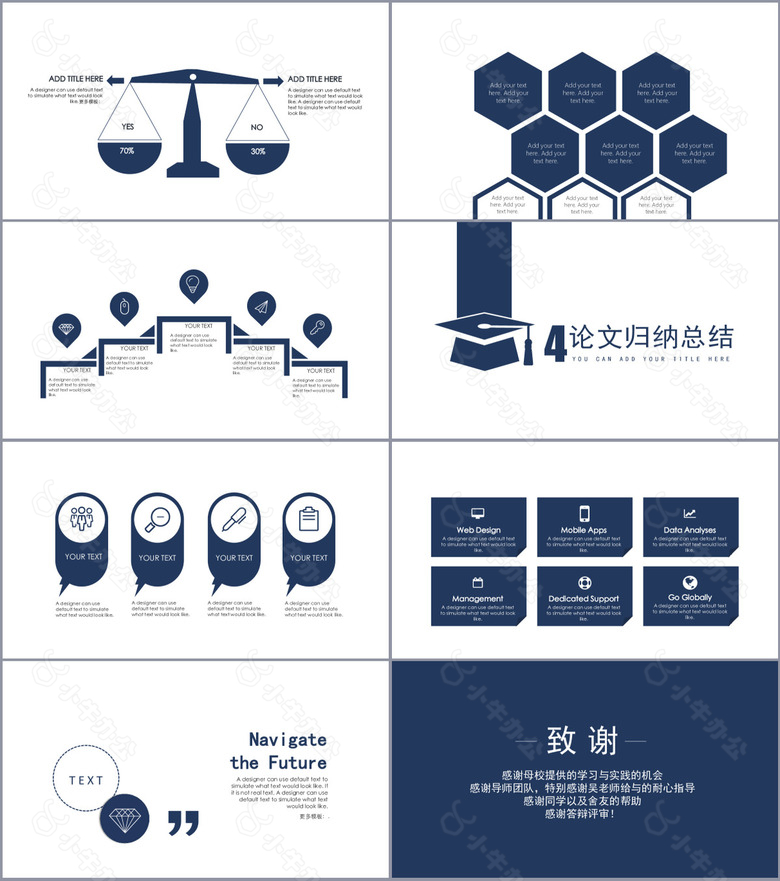 深蓝简洁毕业论文答辩开题报告PPT模板no.3