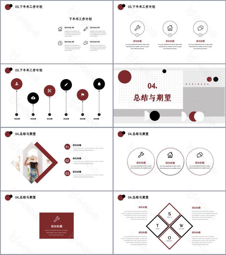 红黑拼接简约年中总结工作汇报PPT模板no.3