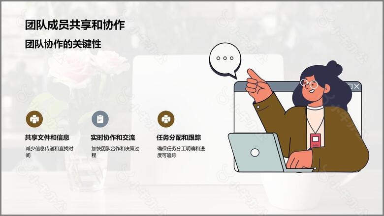 办公效率提升秘籍no.6