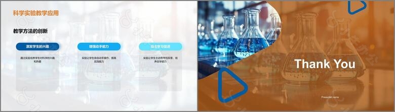 深度解析科学实验no.5