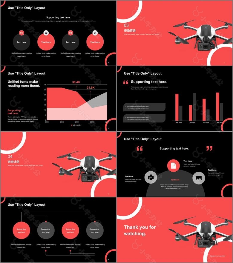 红色商务现代无人机产品发布会PPT模板no.2