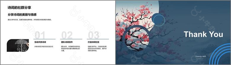 诗词赏析与创作no.5