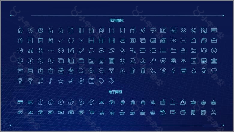 青蓝色深色科技风互联网数据分析工作汇报no.3