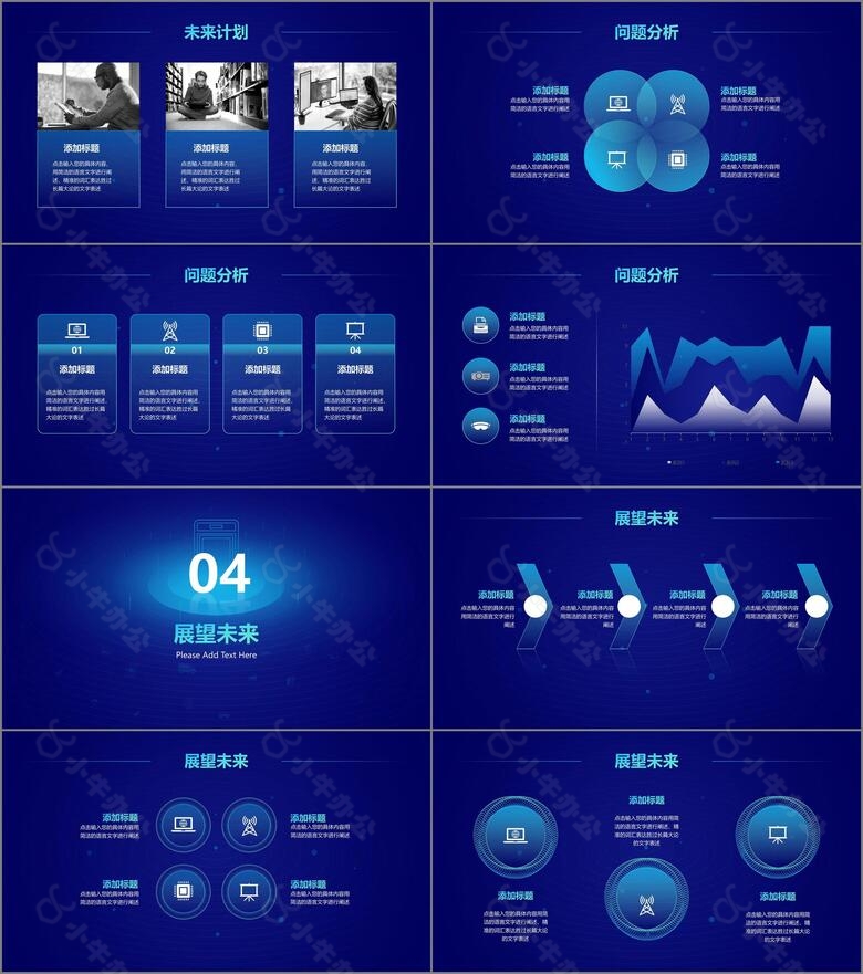 大气蓝色科技商务风工作汇报no.3