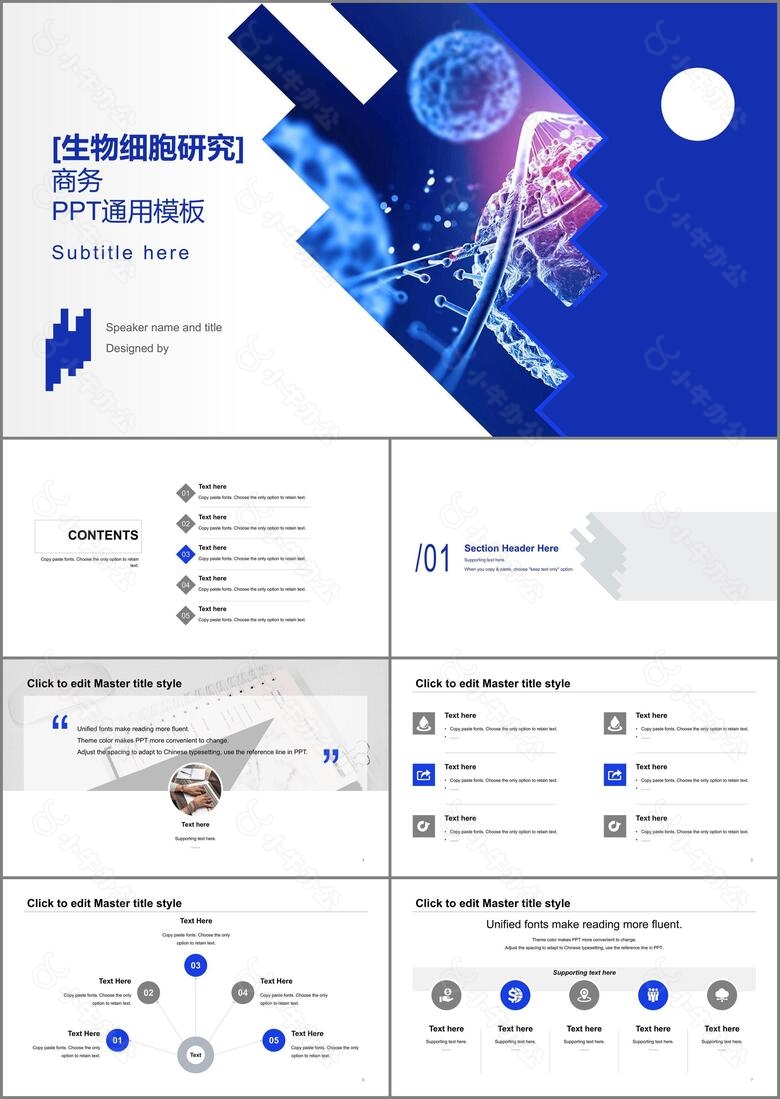 生物细胞研究主题商务PPT通用模板