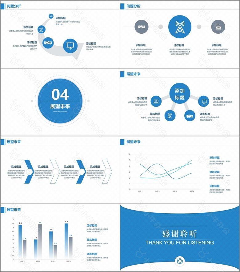 简约中国风小清新工作汇报no.3