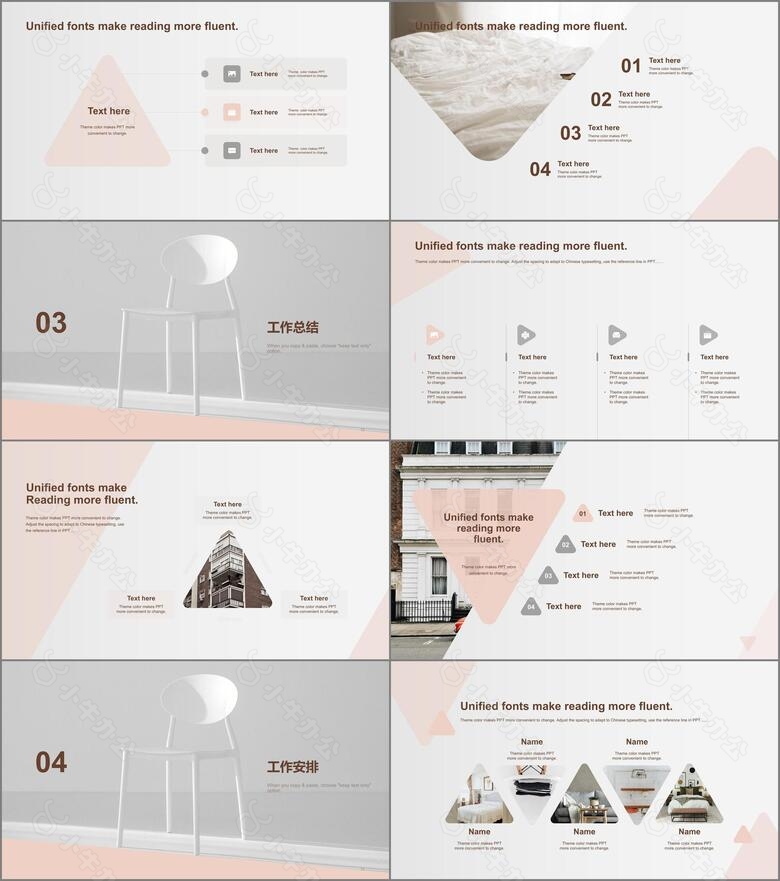 粉灰色商务家居建材行业工作总结PPT案例no.2