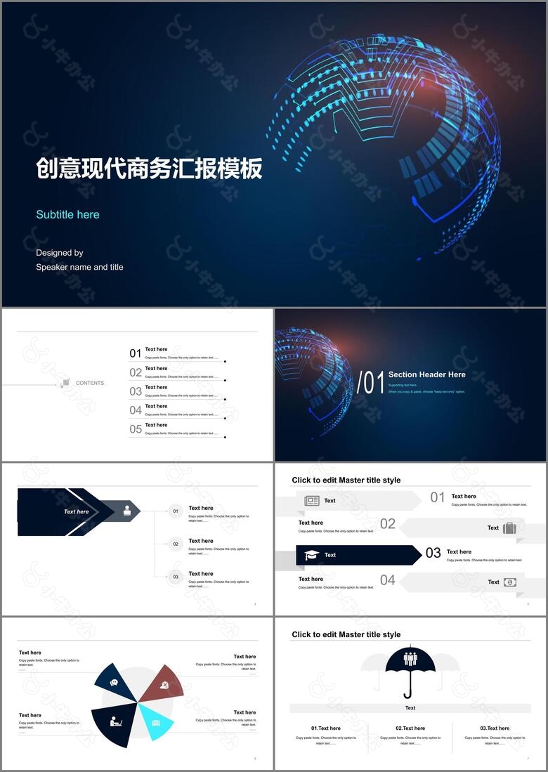 黑色科技智能工作总结季度工作计划汇报PPT模板