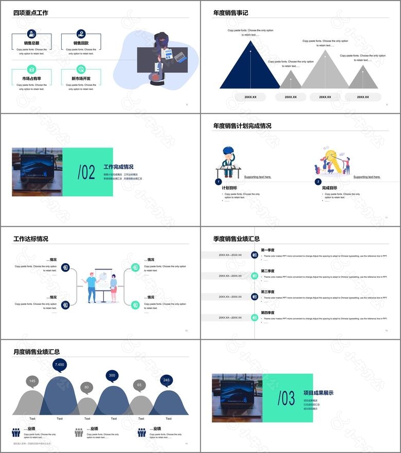 黑色销售部工作总结汇报PPT案例no.2