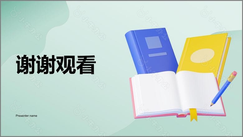 绿色小清新教师说课教学设计公开课PPT模板no.3